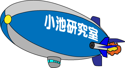 飛行船