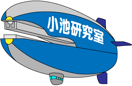 飛行船