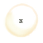 基