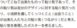 説明