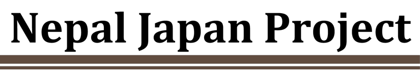 タイトルとライン３brown.png