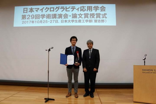 171026_Shiratori_Prize