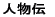 Prof. MINAGAWA's News