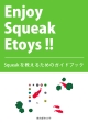 マニュアル表紙.pdf