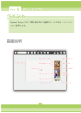 manual-Let's Etoys4.0（1-19）_ページ_096.png