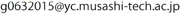 お問い合わせ先メルアド.png