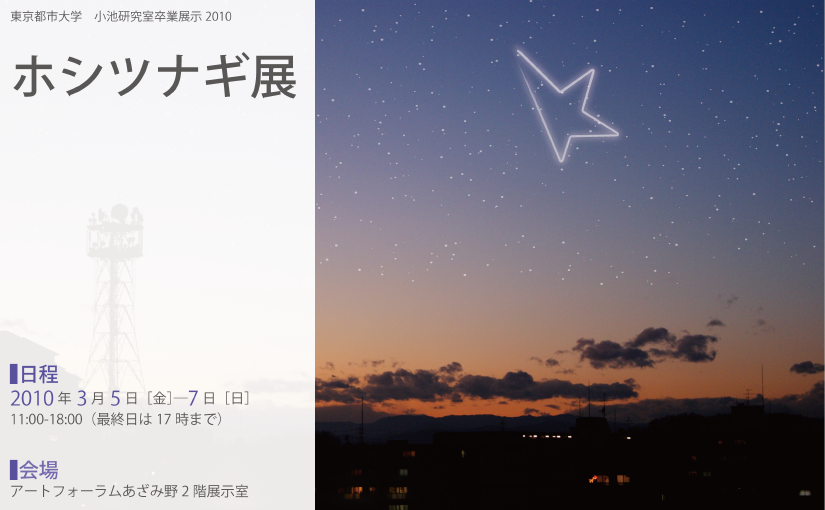 トップ画像.png