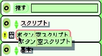 名称未設定 2.psd