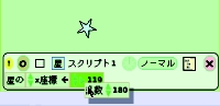 名称未設定 2.psd