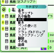 名称未設定 2.psd