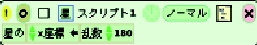 名称未設定 3.psd