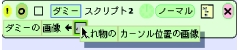 名称未設定 5.psd