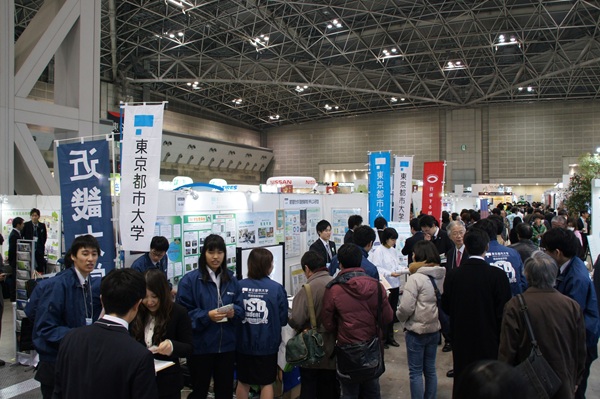 東京都市大学 横浜キャンパスのブースの様子