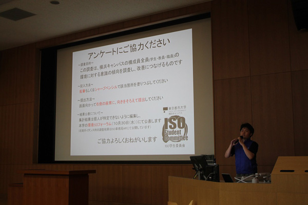 アンケート 様子