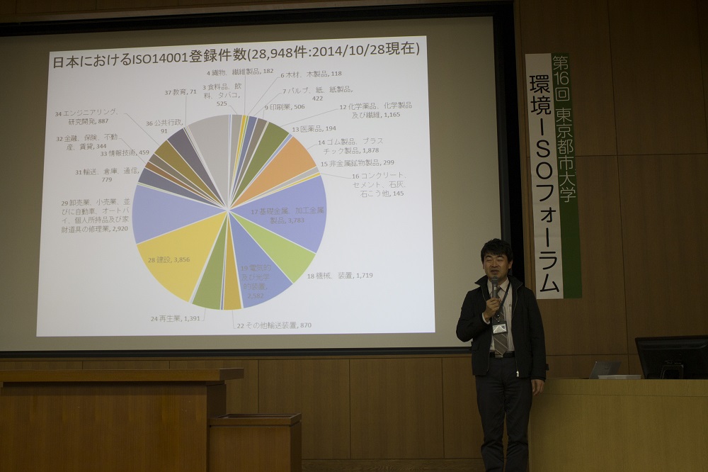 環境管理責任者による報告
