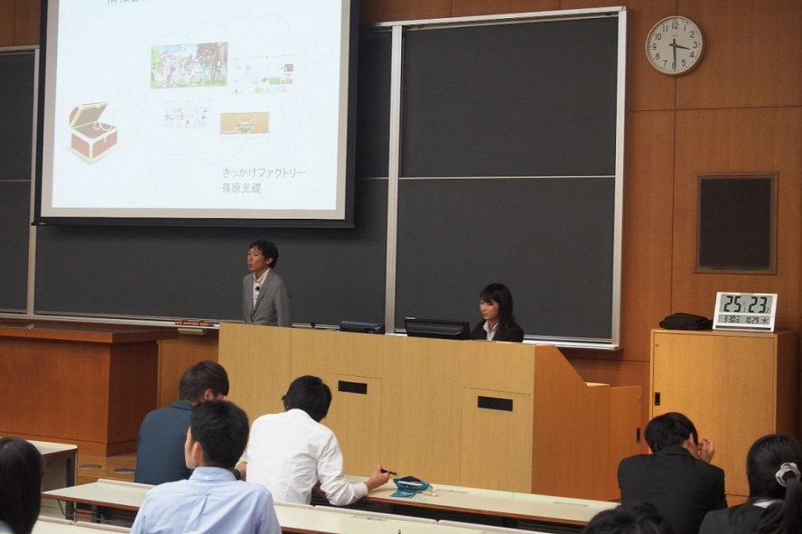 講演会2