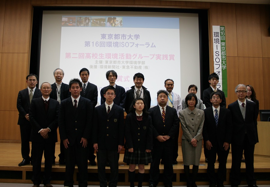 高校生環境活動グループ 集合写真