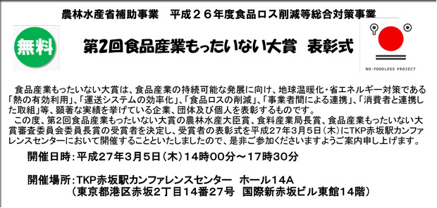 前環境情報学部 学部長 増井忠幸