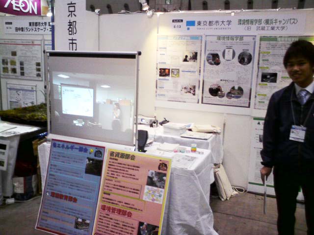 ISO学生委員会 23年度の画像
