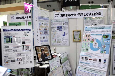 井坪研究室 23年度の画像