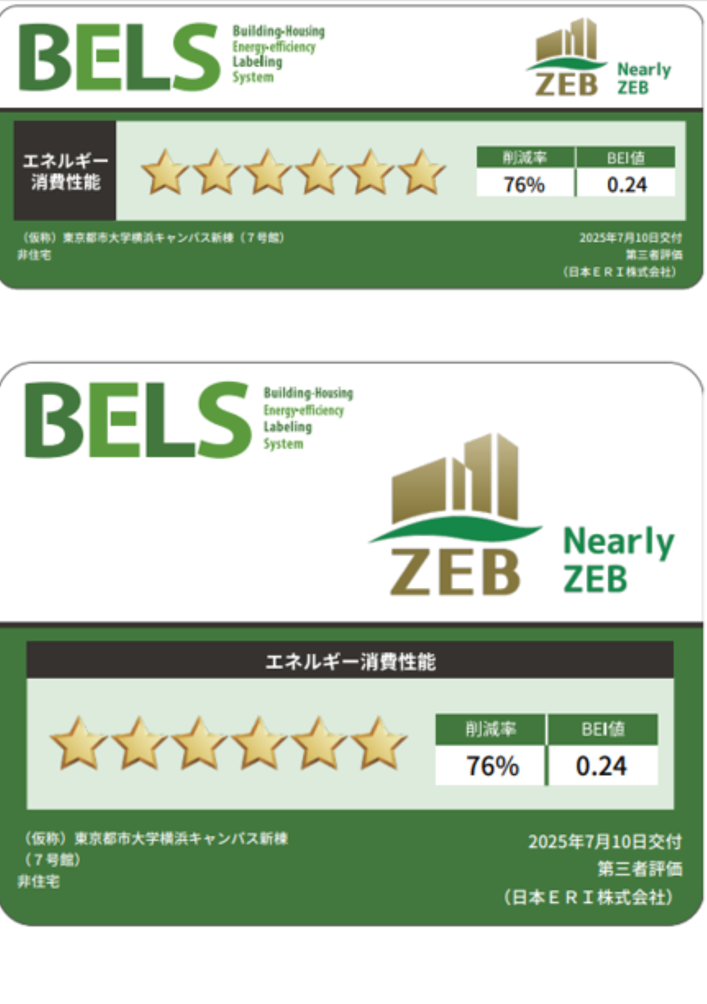 ZEB