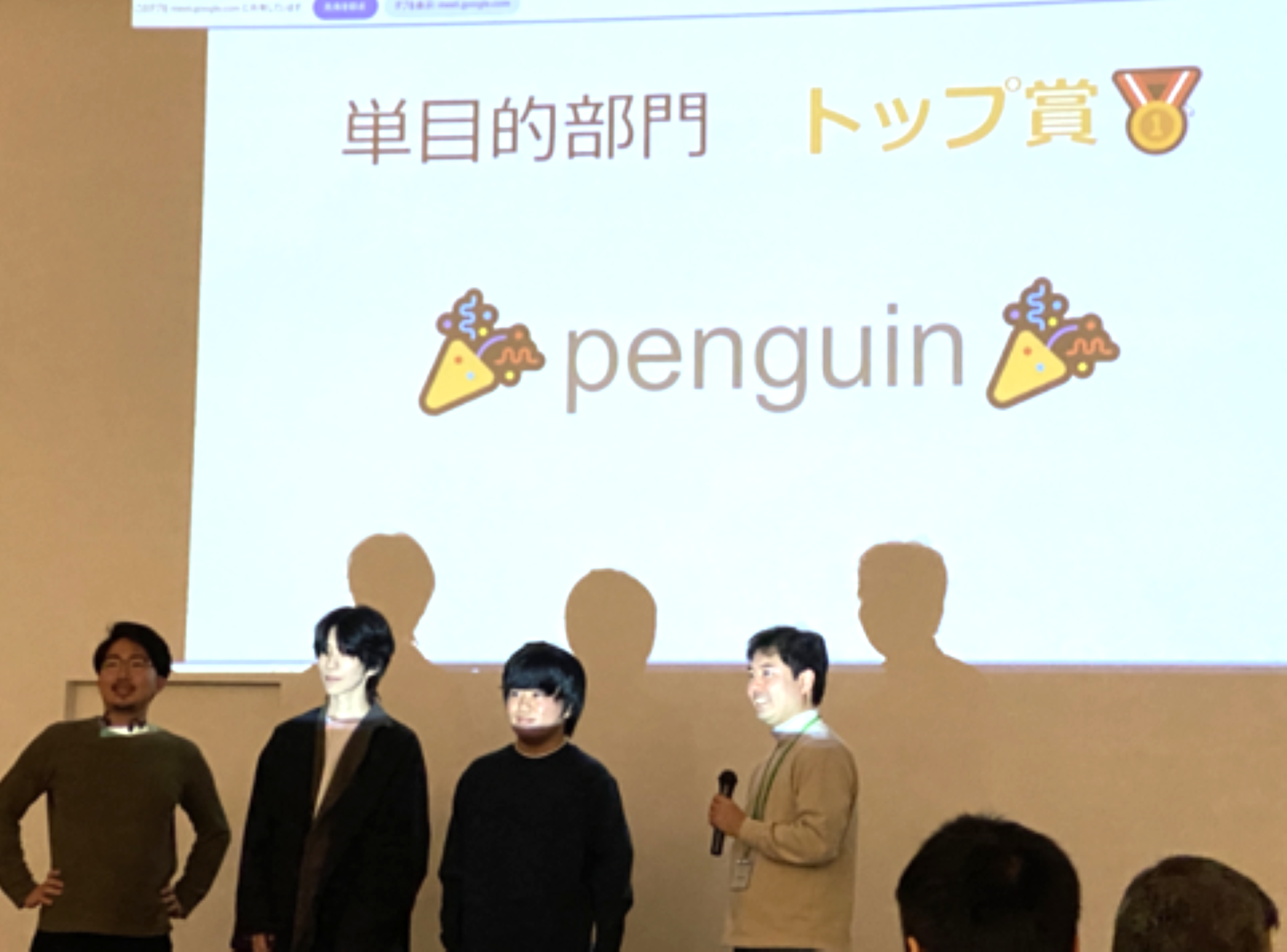 トップ賞