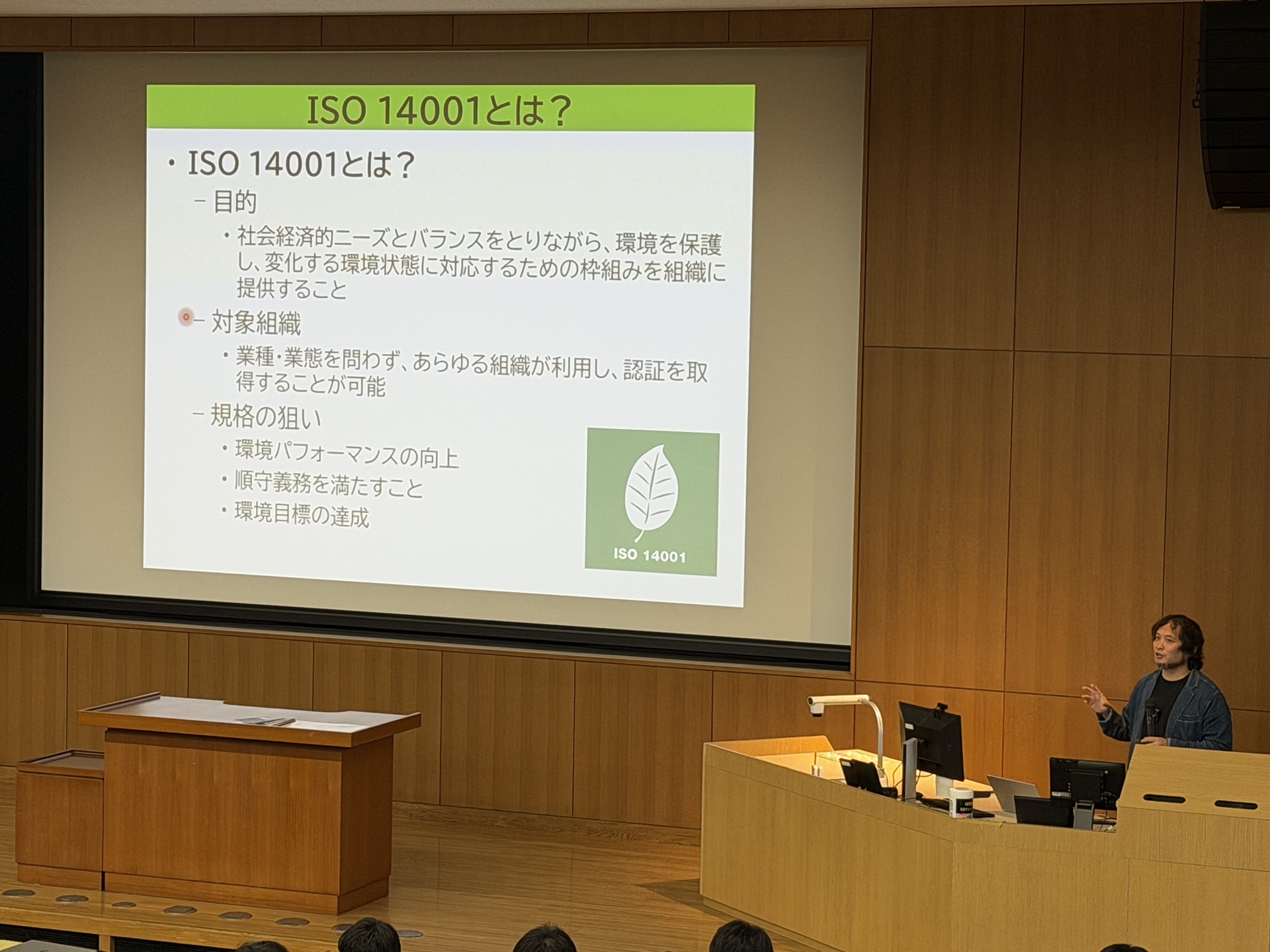 新入生ガイダンス