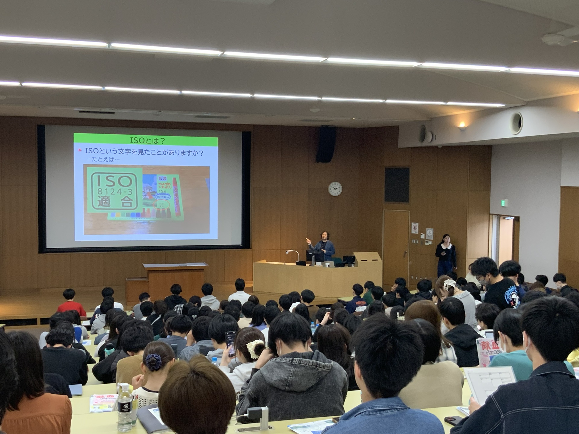 新入生ガイダンス