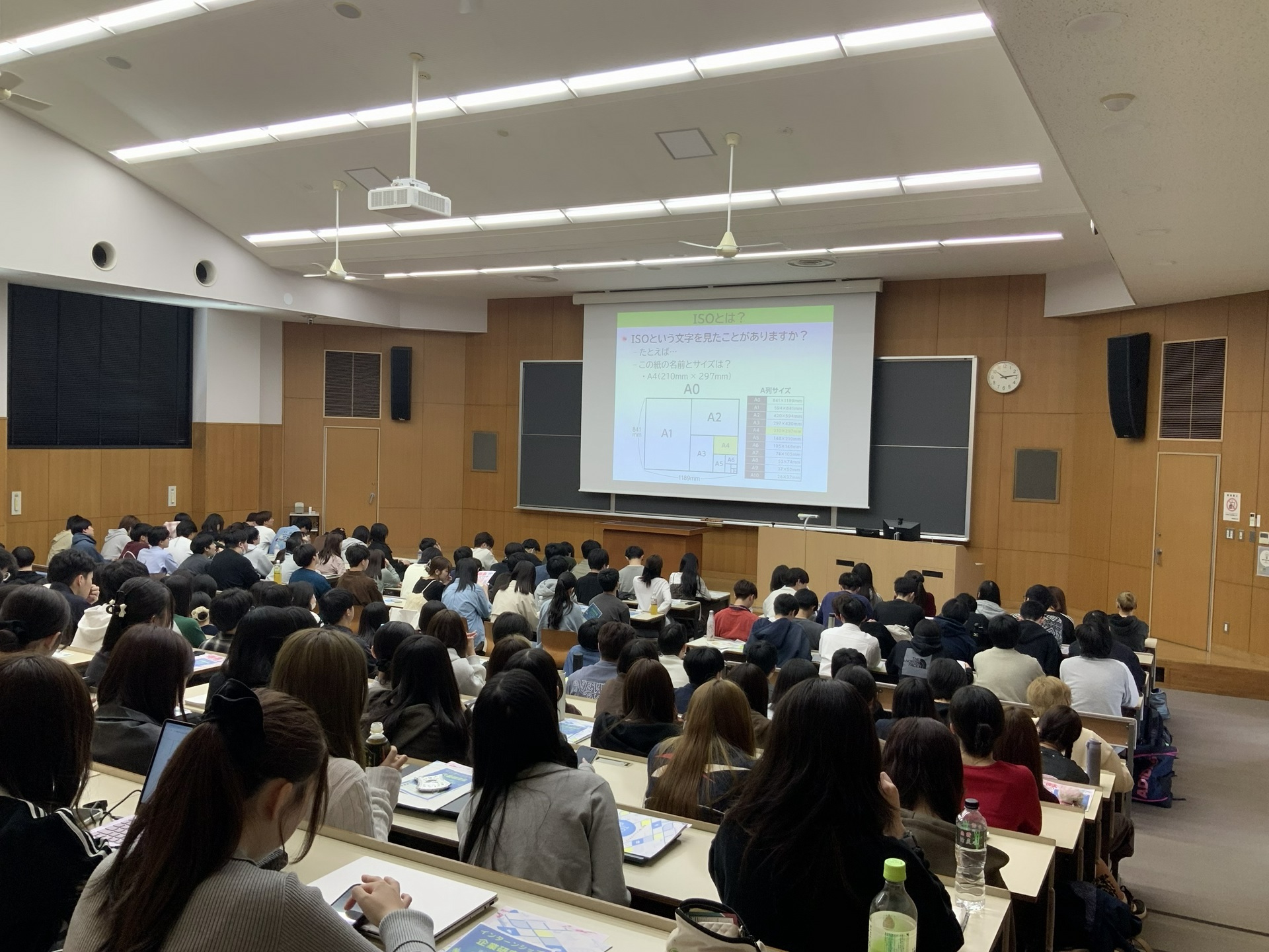 新入生ガイダンス