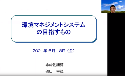 セミナーの様子