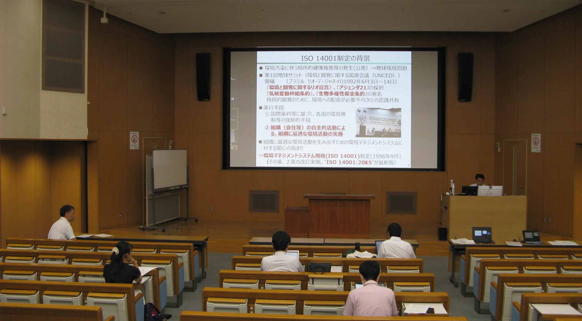 講演会