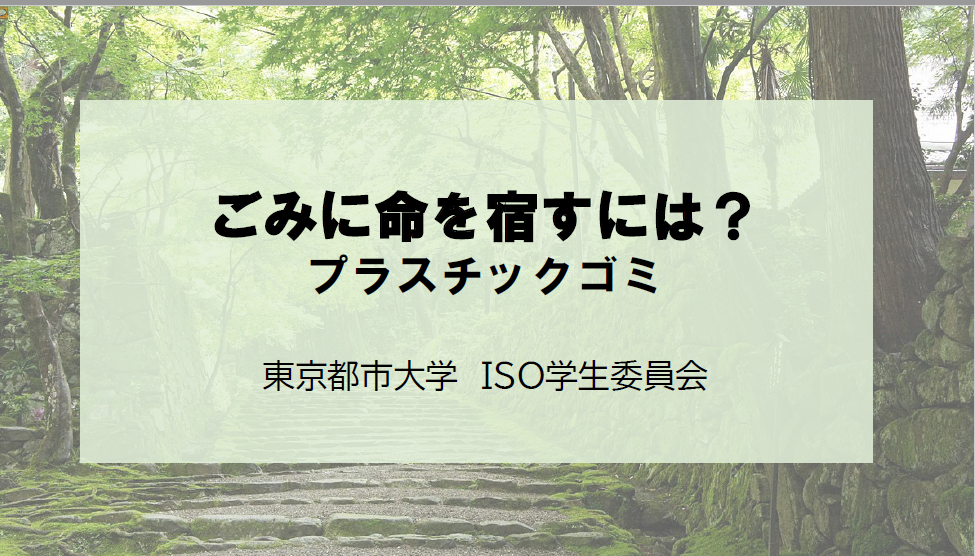学生資料