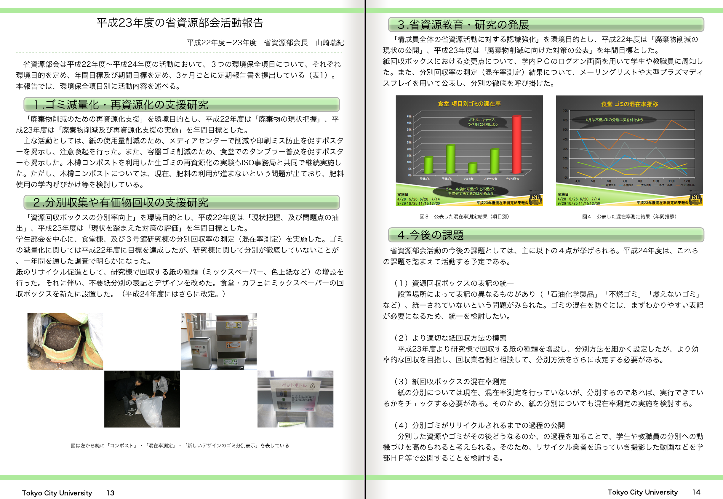 news1