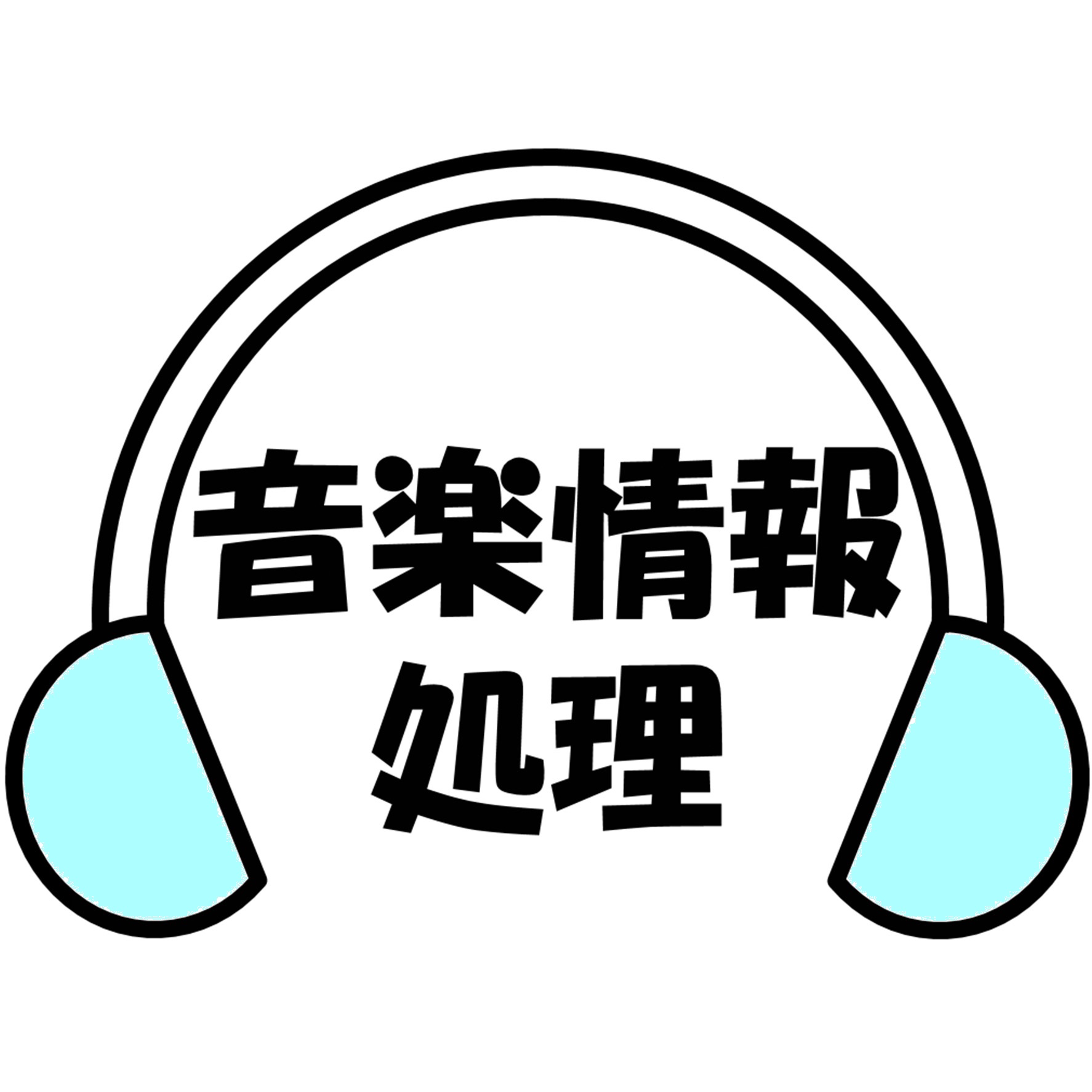 MusicProc