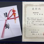 Thumbnail of post image 030