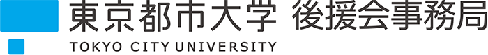 東京都市大学　後援会