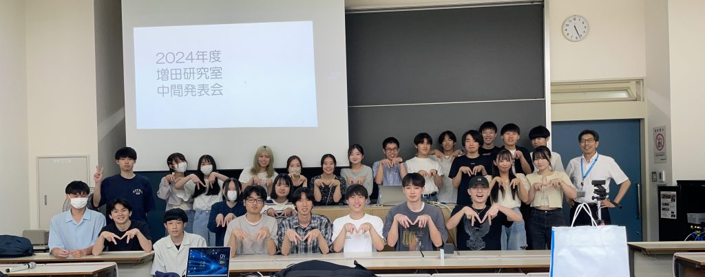 2024年度 卒業研究中間発表会