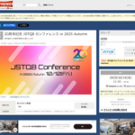 本研究室の教員がJSTQBカンファレンスのパネルディスカッションに登壇