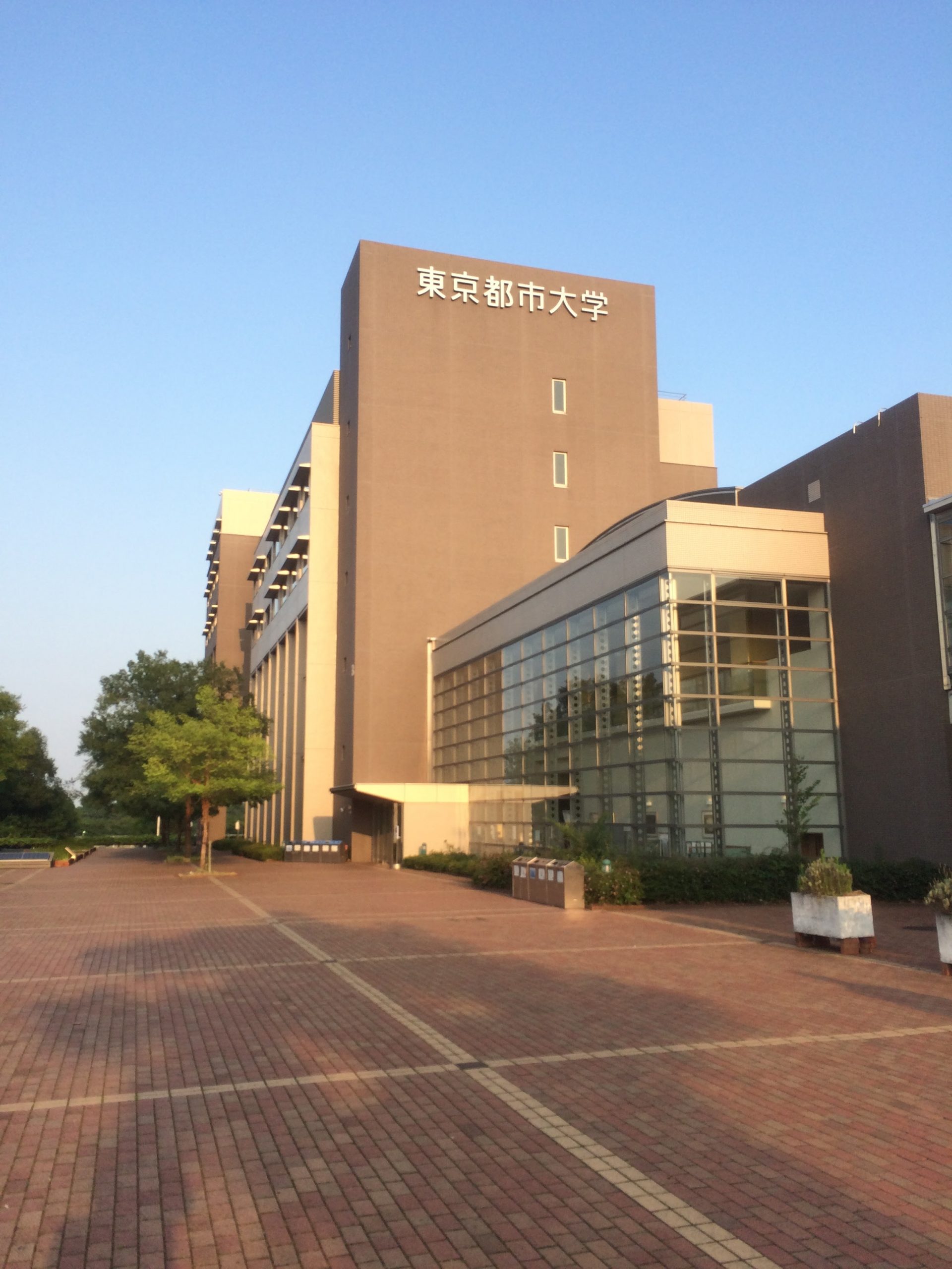 三川研究室がある東京都市大学 横浜キャンパス