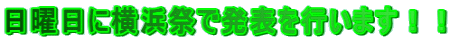 jɉlՂŔ\s܂II