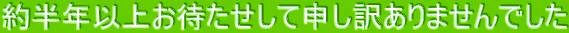 񔼔Nȏエ҂Đ\󂠂܂ł