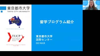 留学プログラム(TAP・TUCP)紹介