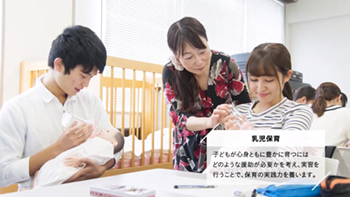 人間科学部 児童科学科の紹介