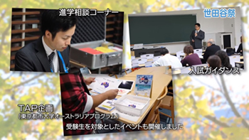 好きの延長線上を走れ 大学祭