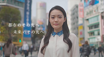 【東京都市大学】ゲームチェンジ時代を切り拓く「探究」プログラムを紹介します!