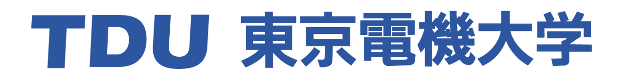 東京電機大学