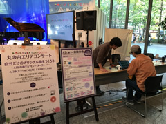 ラ・フォル・ジュルネTOKYO 2018