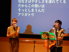 横浜祭