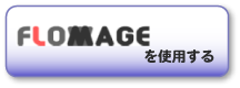 FLOMAGEgp