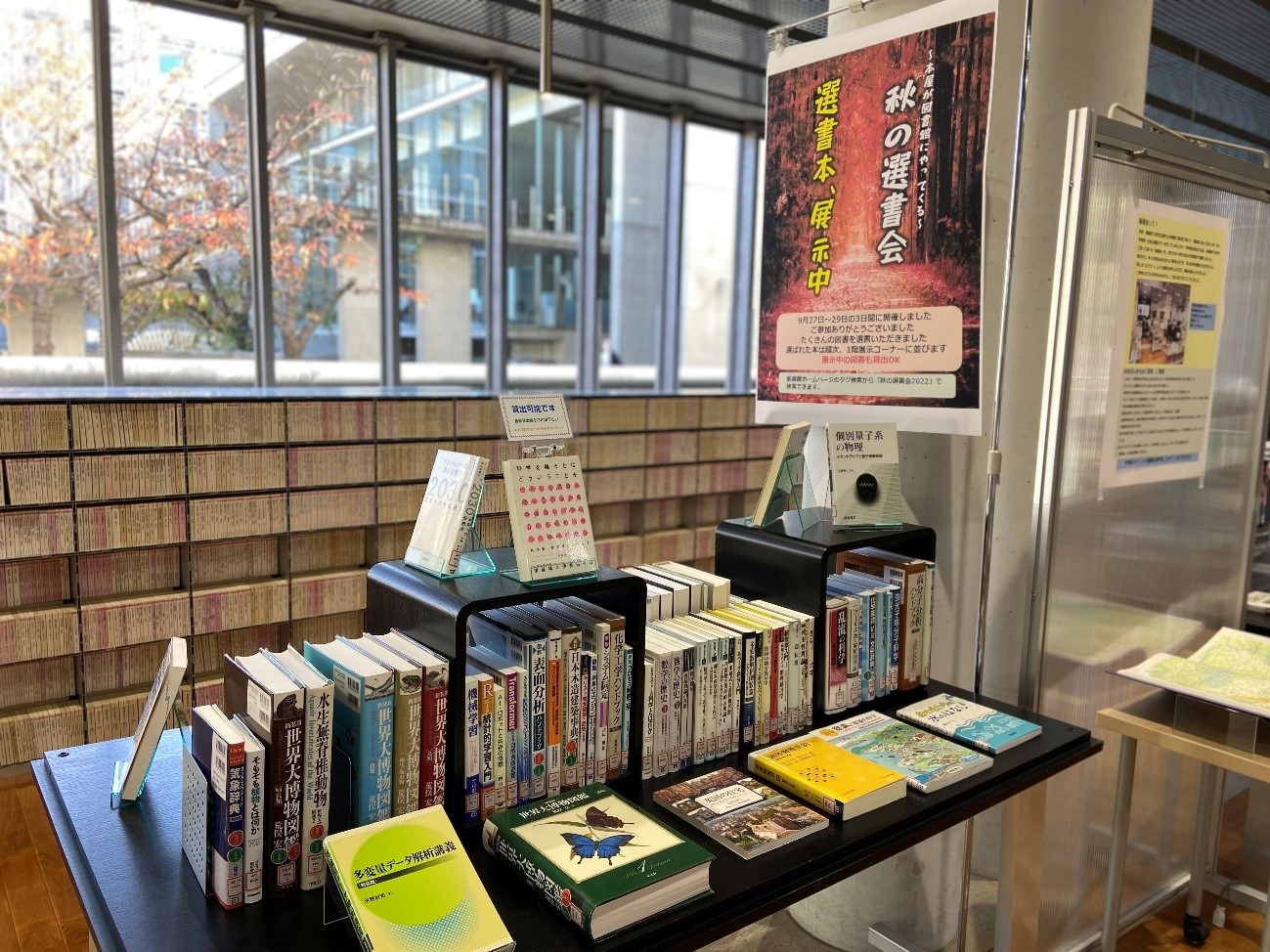 選書会1.jpg